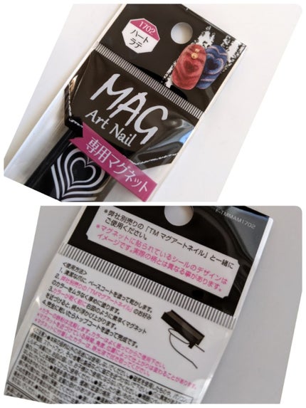 を使ったクチコミ(2枚目)