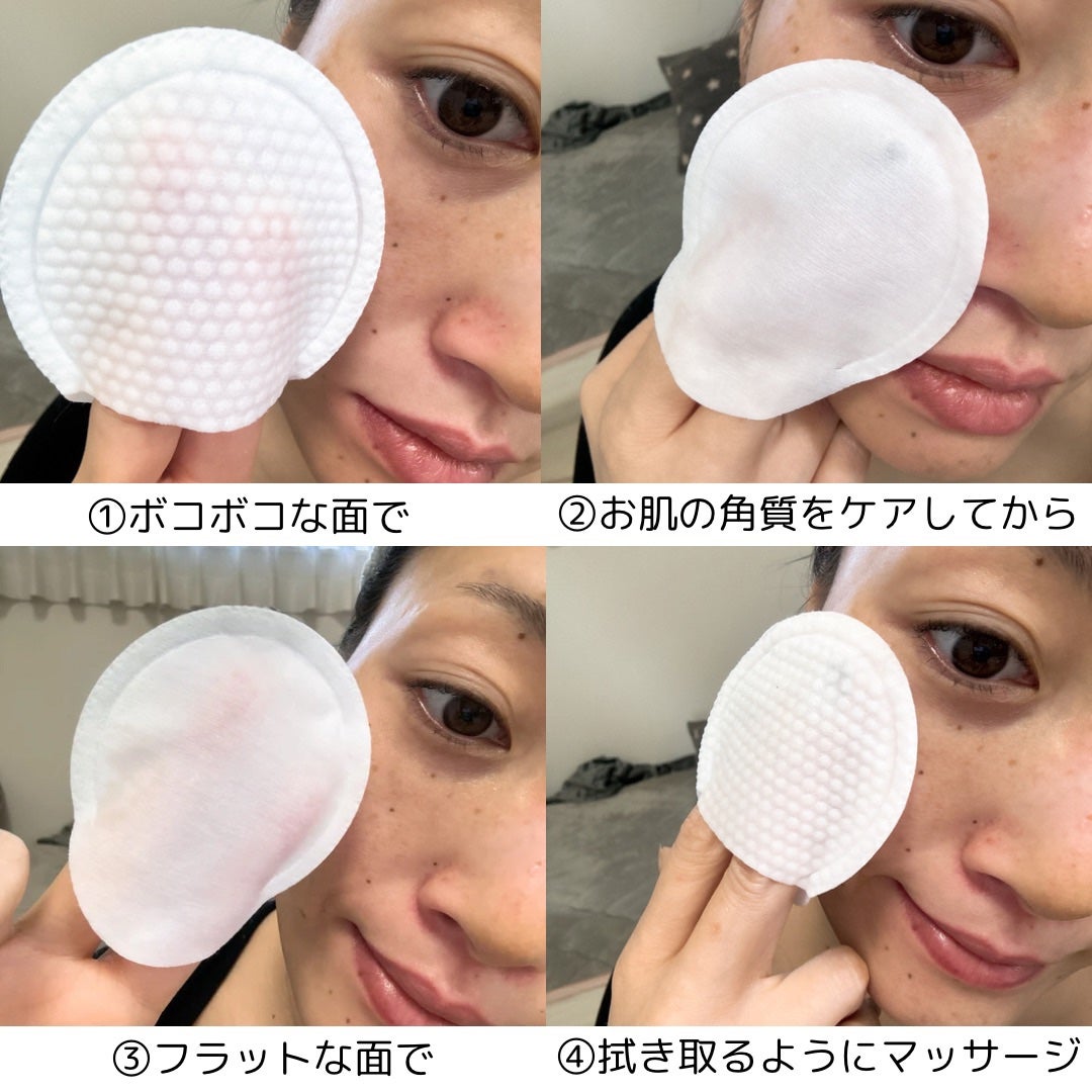 デュイセル プライベートケアマスク/DEWYCEL/シートマスク・パックを使ったクチコミ(2枚目)