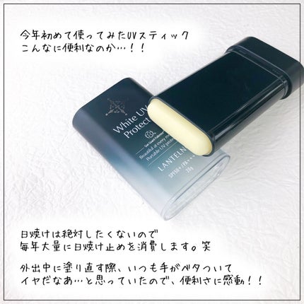 White UV Protect+/LANTELNO/日焼け止めスティックを使ったクチコミ(2枚目)