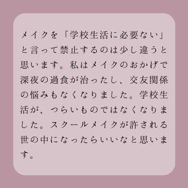 ステイオンバームルージュ/キャンメイク/口紅を使ったクチコミ（2枚目）