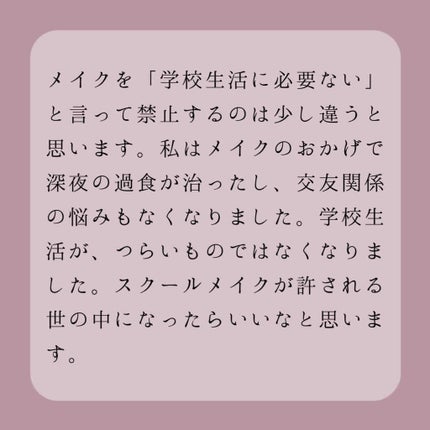 ステイオンバームルージュ/キャンメイク/口紅を使ったクチコミ(2枚目)