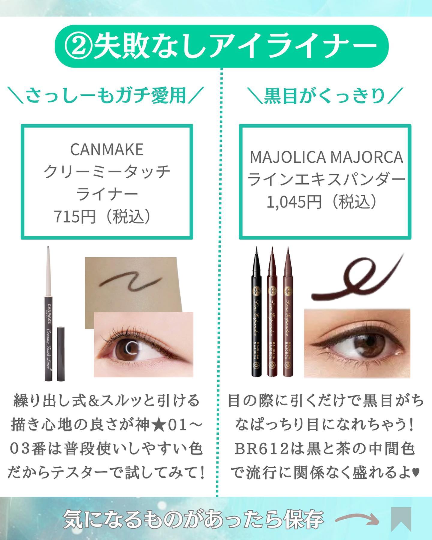 クイックラッシュカーラー/キャンメイク/マスカラ下地を使ったクチコミ（3枚目）