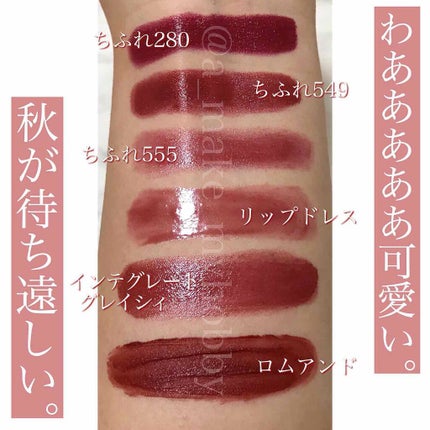 口紅(詰替用)/ちふれ/口紅を使ったクチコミ(2枚目)