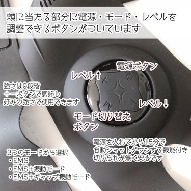 NiZmir EMS小顔美顔器のクチコミ「✨キュッと引き締まった小顔に🥳🥳
⁡
⁡
Nizmir様より
EMS小顔美顔器を
お試しさせて.....」（3枚目）