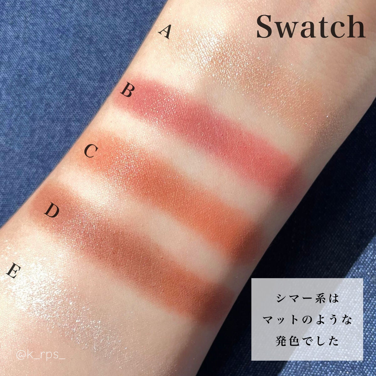 パーフェクトスタイリストアイズ/キャンメイク/アイシャドウパレットを使ったクチコミ(4枚目)