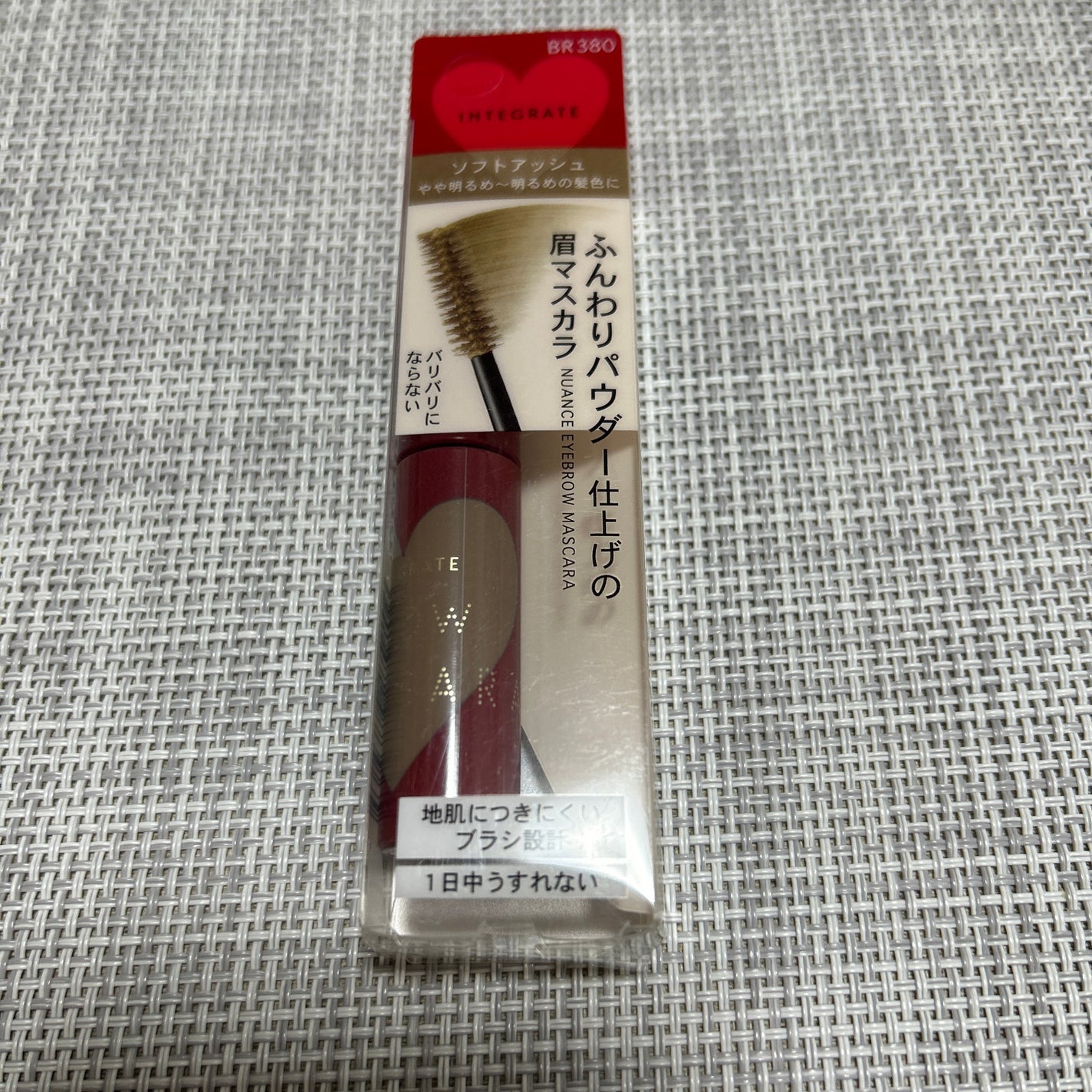 エッセンスインヘアミルク/オルビス/ヘアミルクを使ったクチコミ(10枚目)