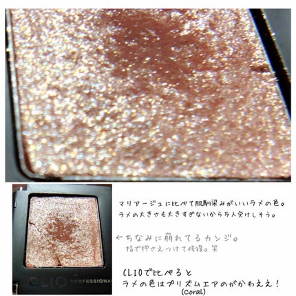 プロ シングル シャドウ/CLIO/単色アイシャドウを使ったクチコミ(2枚目)