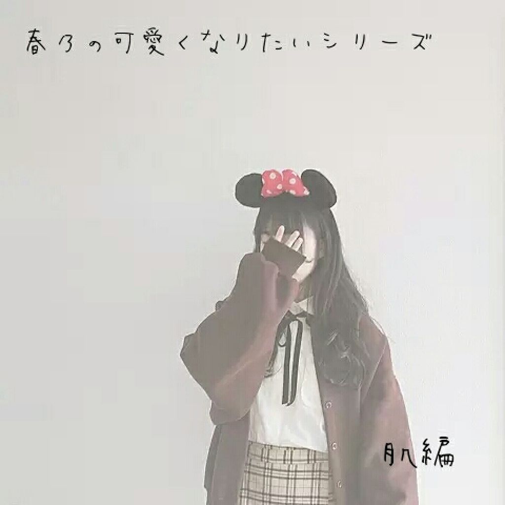 ハトムギ保湿ジェル(ナチュリエ スキンコンディショニングジェル)/ナチュリエ/美容液を使ったクチコミ（1枚目）