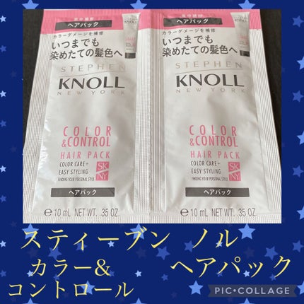マー&ミー シャンプー/コンディショナー/マー&ミー ラッテ/市販シャンプーを使ったクチコミ(2枚目)