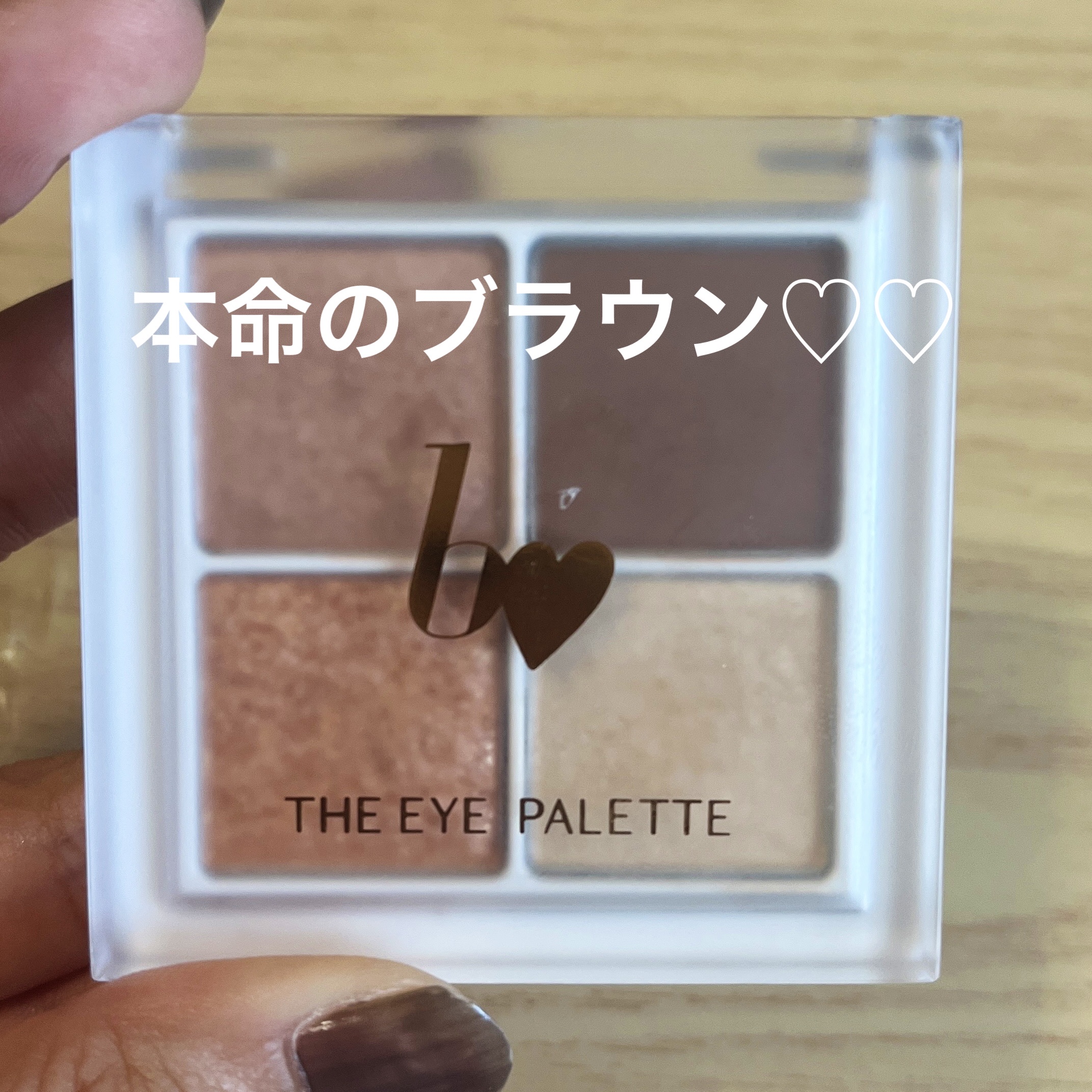THE アイパレR/b idol/アイシャドウパレットを使ったクチコミ（1枚目）