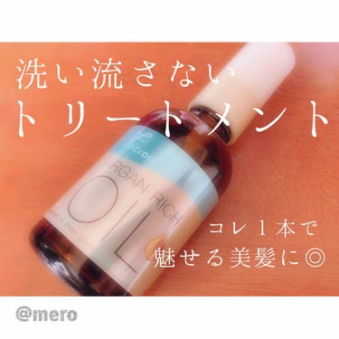 mero🧸🖤 on LIPS 「meroです🧸🖤今回は#自宅メイクweeeek外出自粛だからこ..」（1枚目）