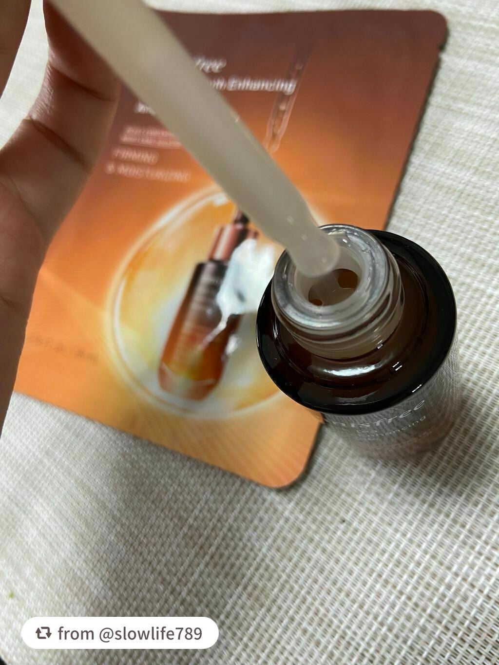 ブラックティー ユース セラム/innisfree/美容液を使ったクチコミ(3枚目)