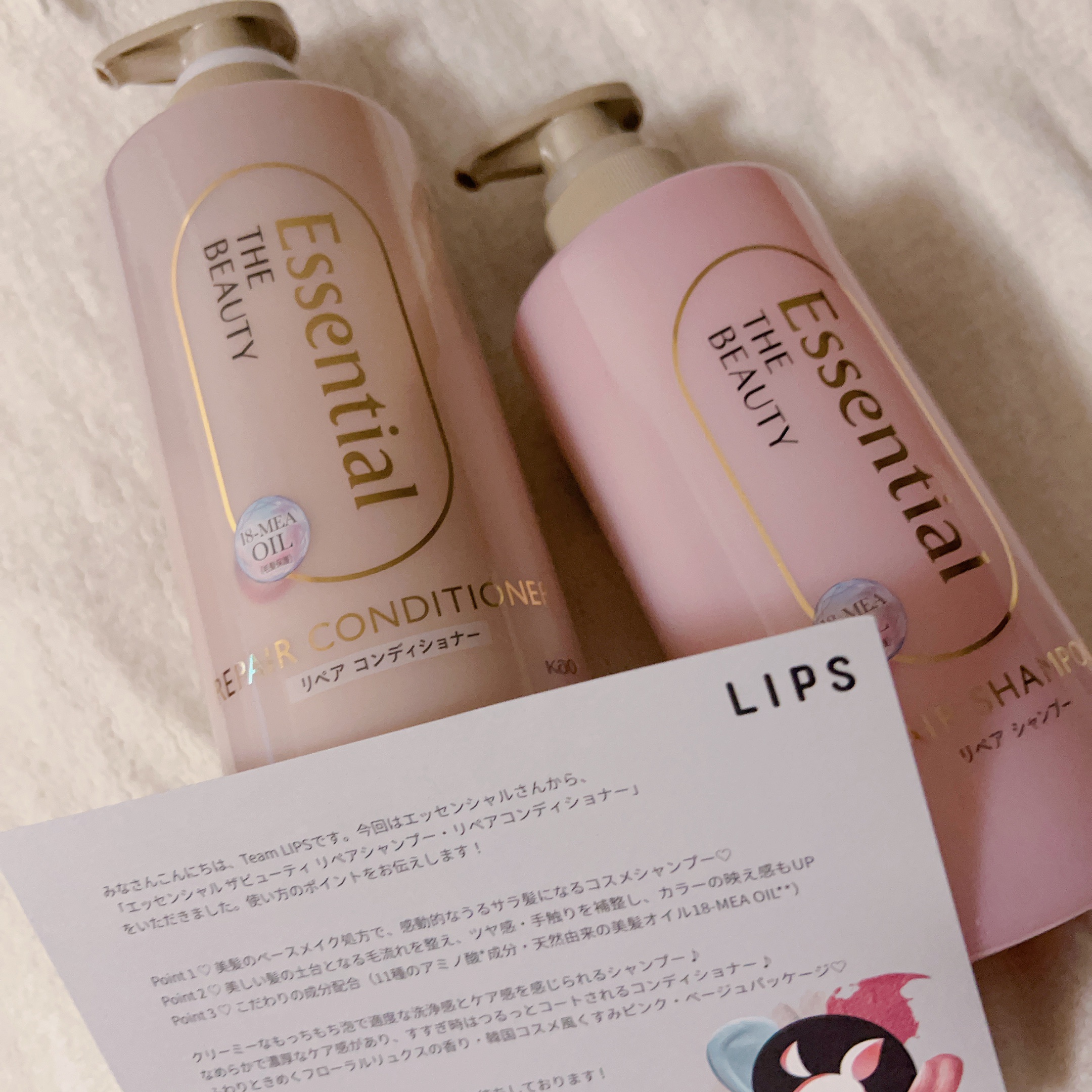 ザビューティ リペアシャンプー・コンディショナー/エッセンシャル/市販シャンプーを使ったクチコミ（1枚目）