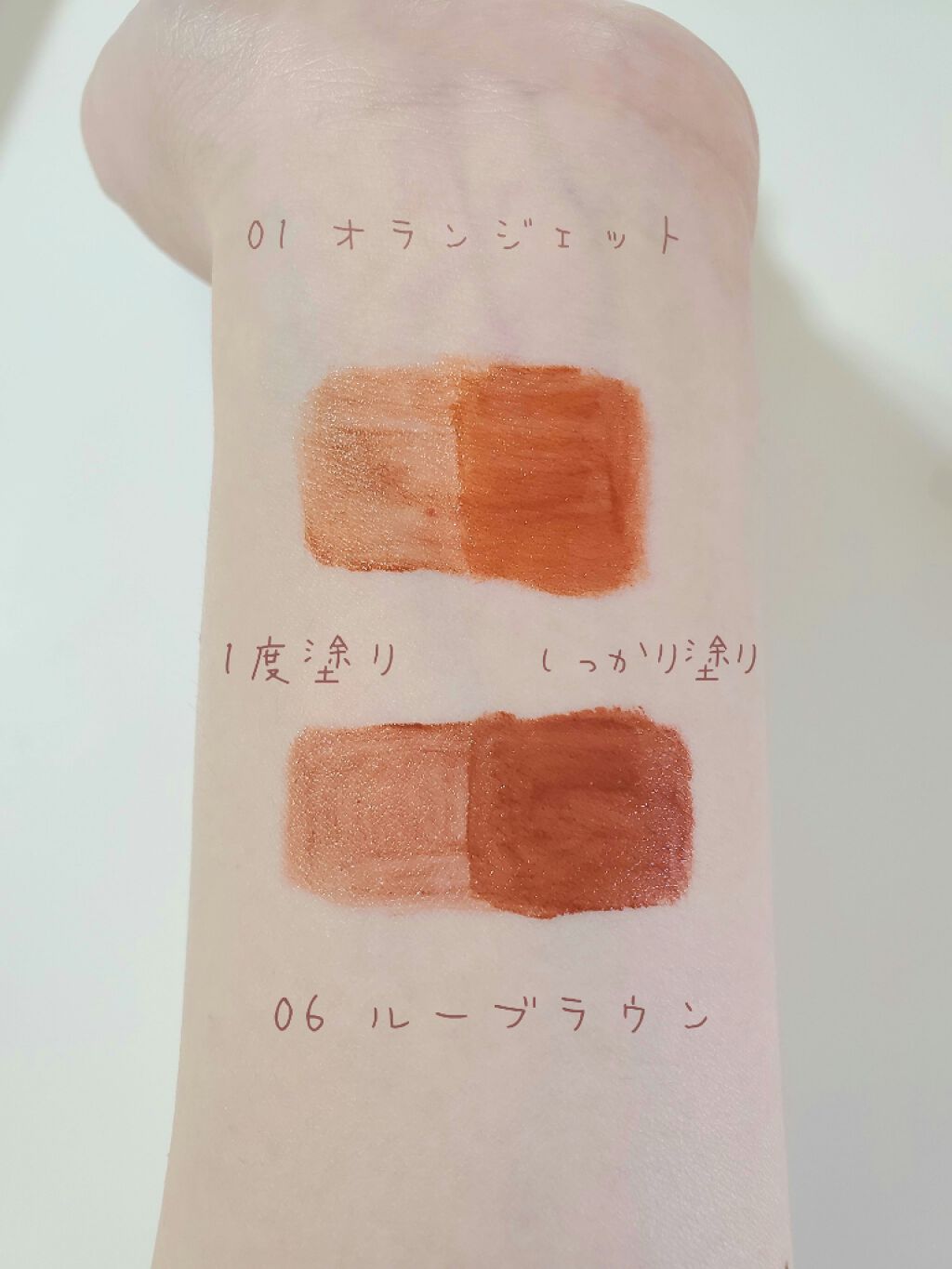 ジューシーリブティント/RICAFROSH/リップティントを使ったクチコミ（2枚目）