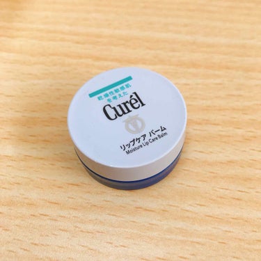 #Curel #リップケアバーム[医薬部外品]

使い切りました
最高です
冬場どれほどリップクリームを塗りたくっても唇が荒れまくるけど、これ買ってだいぶ荒れなくなった
夜寝る前に塗れば朝に荒れがおちつ