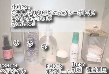 モイストボタニカル 化粧水R/unlabel/化粧水を使ったクチコミ（3枚目）