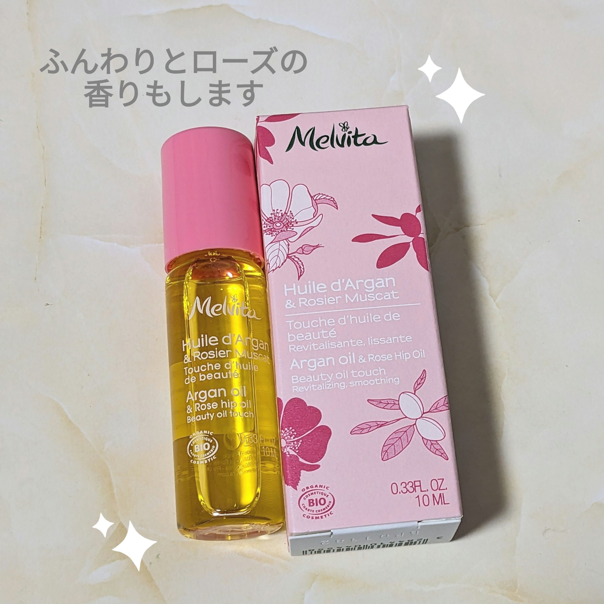 ビオオイル ローズ タッチオイル/Melvita/フェイスオイルを使ったクチコミ（2枚目）
