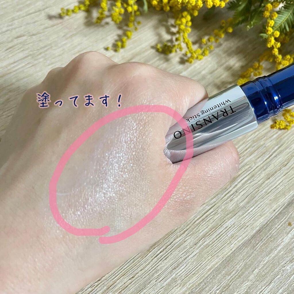 薬用ホワイトニングスティック/トランシーノ/美容液を使ったクチコミ(4枚目)