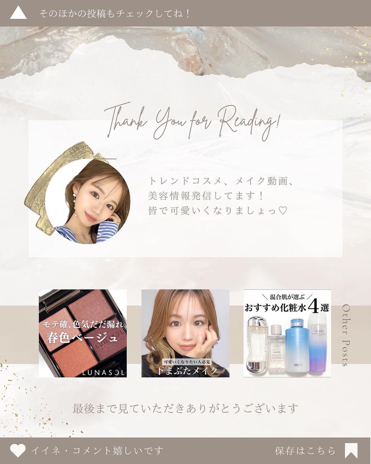 パーフェクトエクステンション マスカラ for カール/D-UP/マスカラを使ったクチコミ(6枚目)