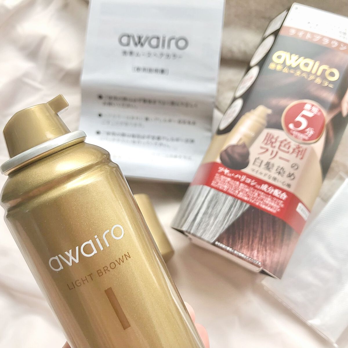 試してみた】アワイロ ムースヘアカラーの人気色・イエベブルベ