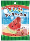 不二家すいかやいちゃった?