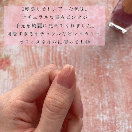 ファンデーションカラーズ/キャンメイク/マニキュアを使ったクチコミ(3枚目)