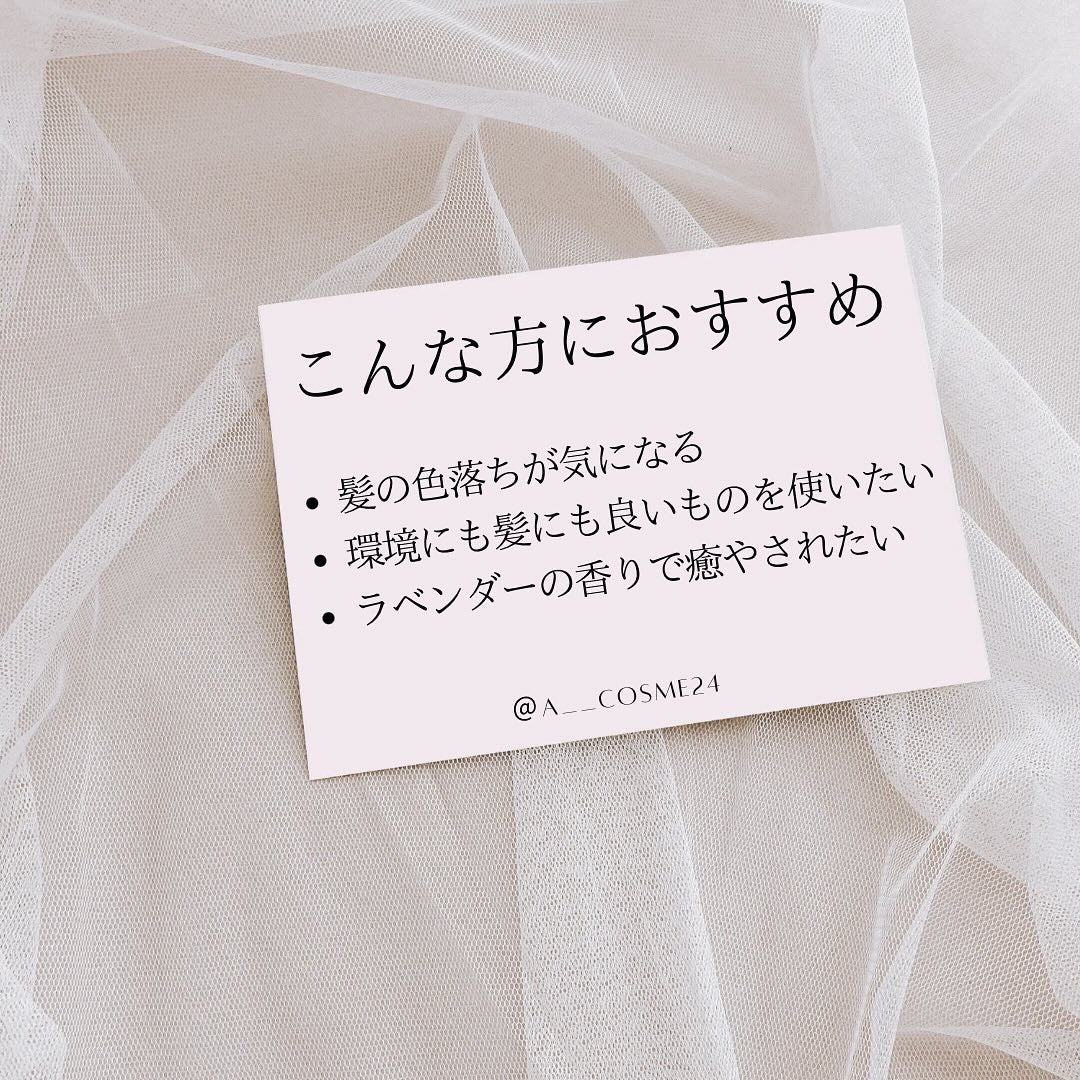 sakyu.ミドレシャンプー / トリートメント/sakyu/市販シャンプーを使ったクチコミ(5枚目)