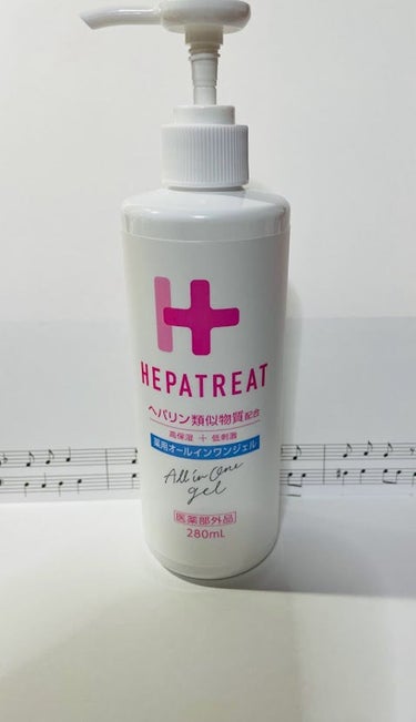 ゼトックスタイル ヘパトリート 薬用オールインワンジェル のクチコミ「保水有効成分「ヘパリン類似物質」配合で大容量・ポンプ式の薬用オールインワンジェル。

ヘパ.....」（1枚目）