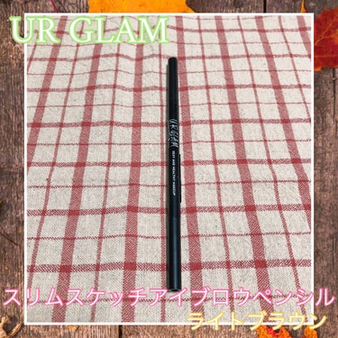 UR GLAM    EYEBROW PENCIL EX（アイブロウペンシルEX）/U R GLAM/アイブロウペンシルを使ったクチコミ（3枚目）