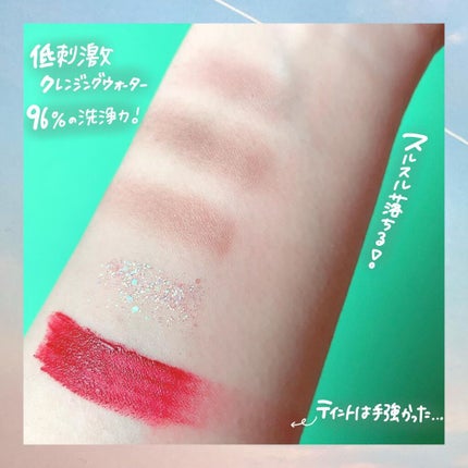 AHA·BHA·PHAカーミングクレンジングウォーター/SOME BY MI/クレンジングウォーターを使ったクチコミ(4枚目)