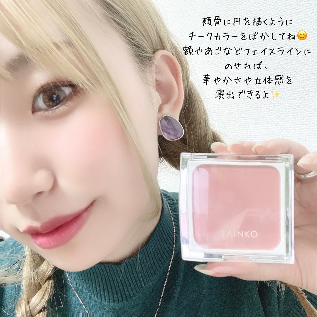 SAINKO ベルベットチーク/SAINKO/パウダーチークを使ったクチコミ(5枚目)