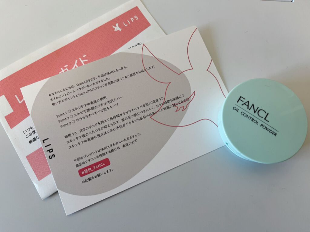 オイルコントロールパウダー＜医薬部外品＞/ファンケル/プレストパウダーを使ったクチコミ（1枚目）