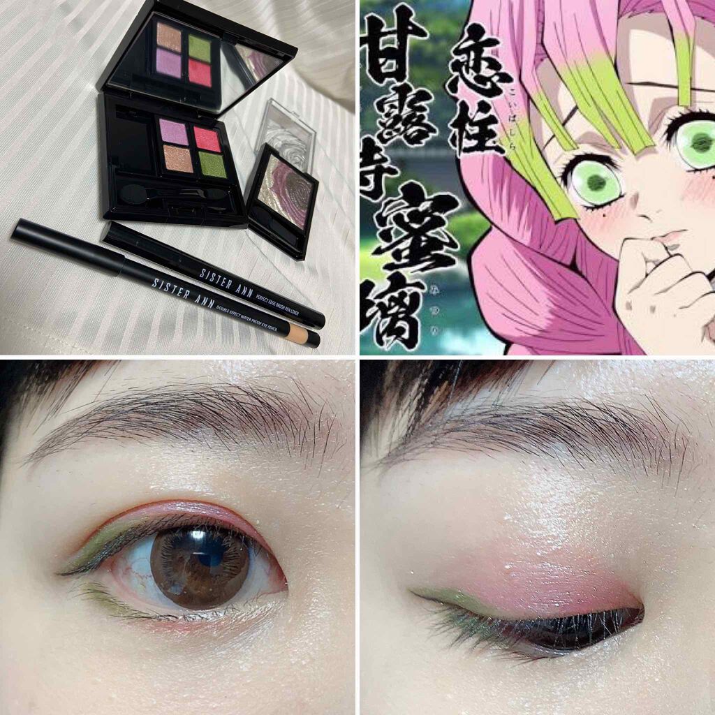 ケシキのはじまり（トライアルセット）/KESHIKI/トライアルキットを使ったクチコミ（1枚目）