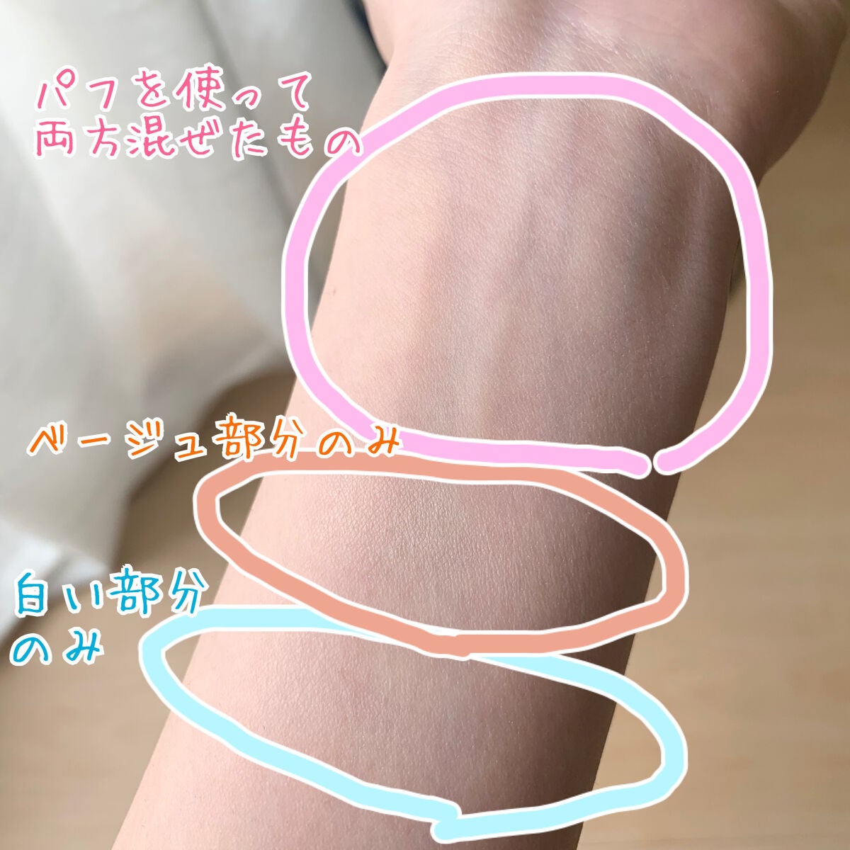 ムーンプレストブライトパウダー/KATE/プレストパウダーを使ったクチコミ(5枚目)