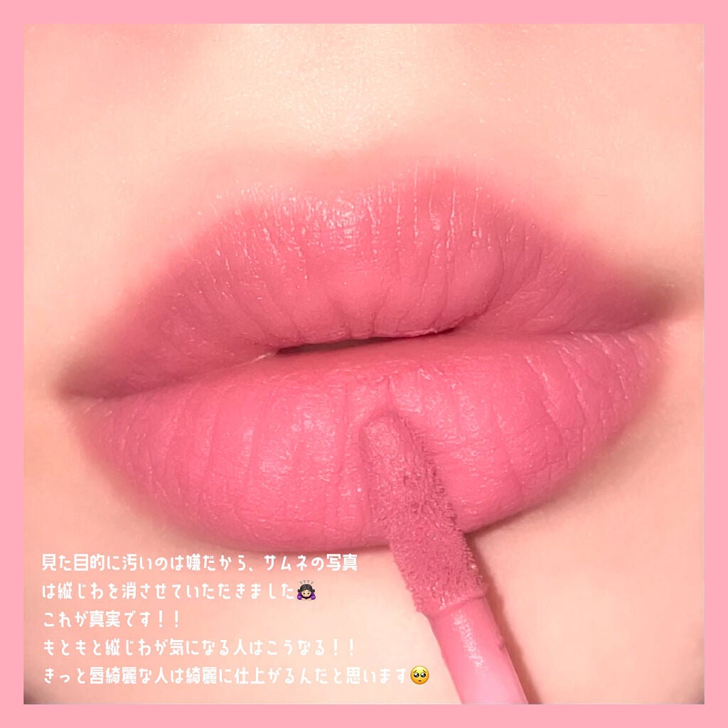シューベルベット/AMUSE/口紅を使ったクチコミ(3枚目)