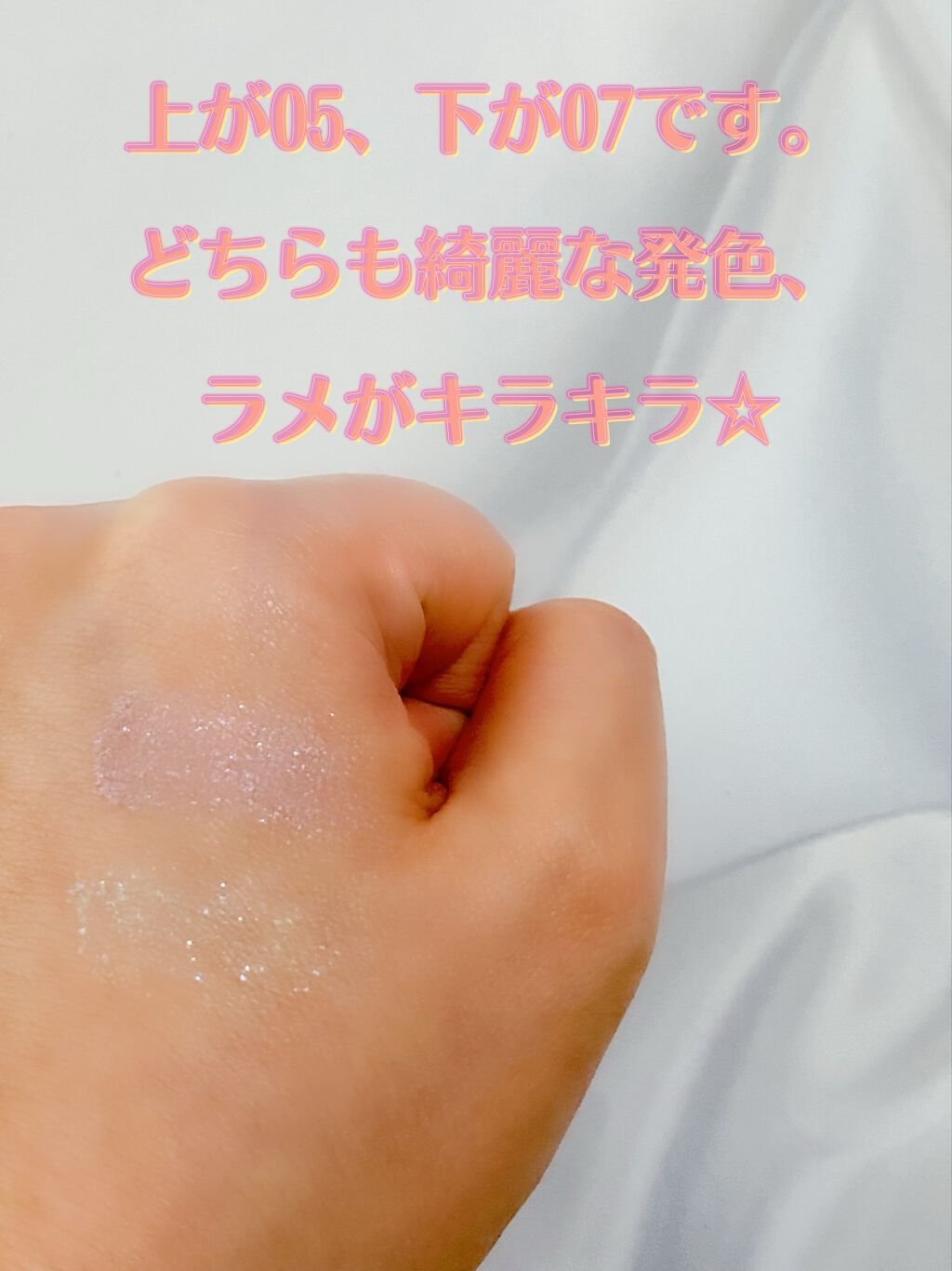 シングルカラーアイシャドウ/CEZANNE/単色アイシャドウを使ったクチコミ（3枚目）