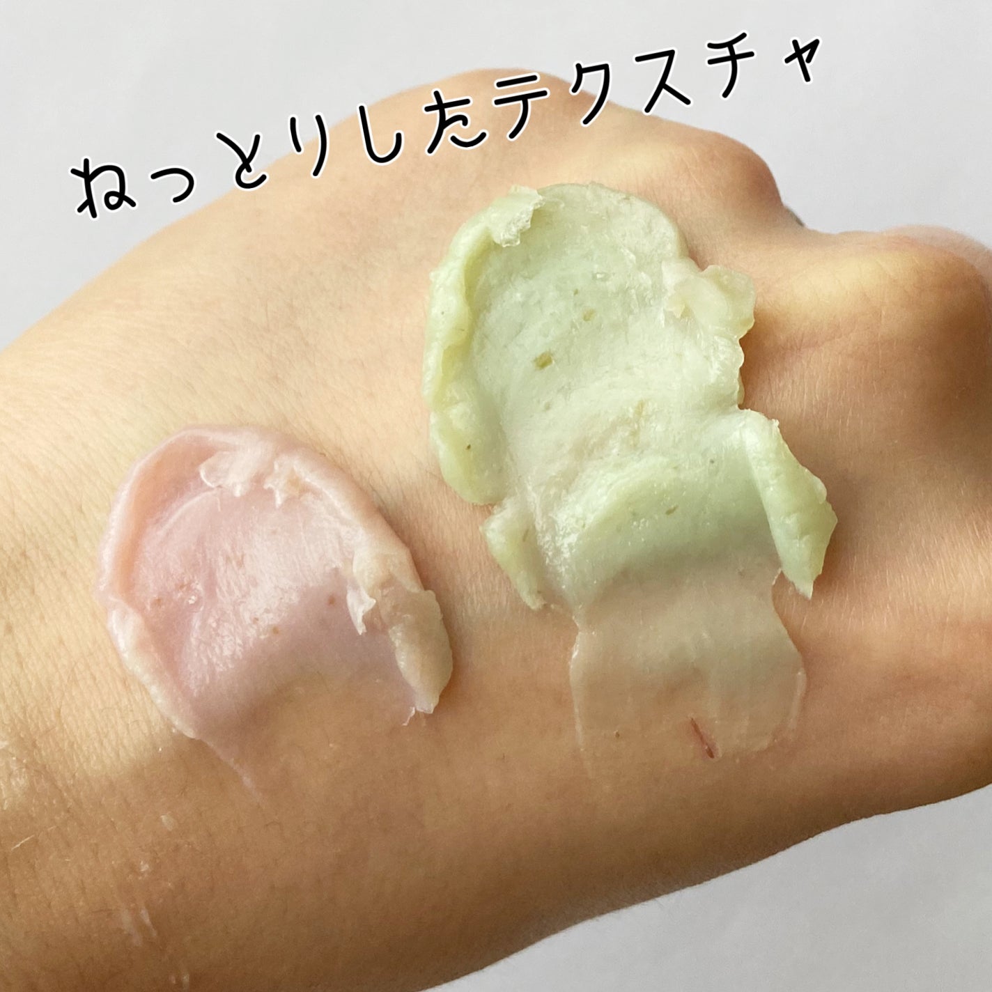 ピンクアロエメレンゲクレンザー/APRILSKIN/その他洗顔料を使ったクチコミ(3枚目)