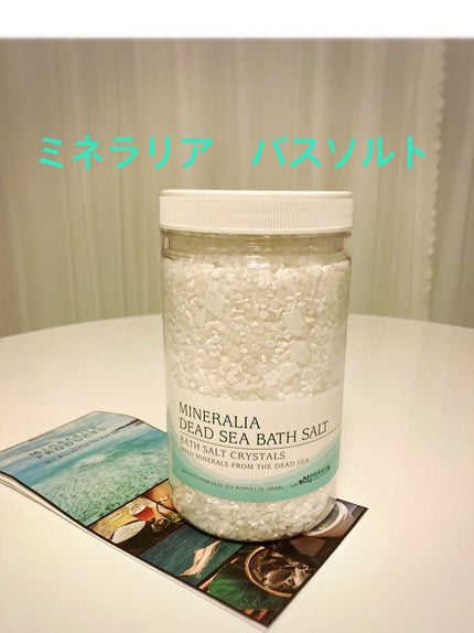 デッドシーバスソルト ローズセンティフォリア イノセント/ミネラリア研究所/入浴剤を使ったクチコミ(1枚目)