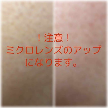24 ミネラルBBクリーム/24h cosme/BBクリームを使ったクチコミ(3枚目)