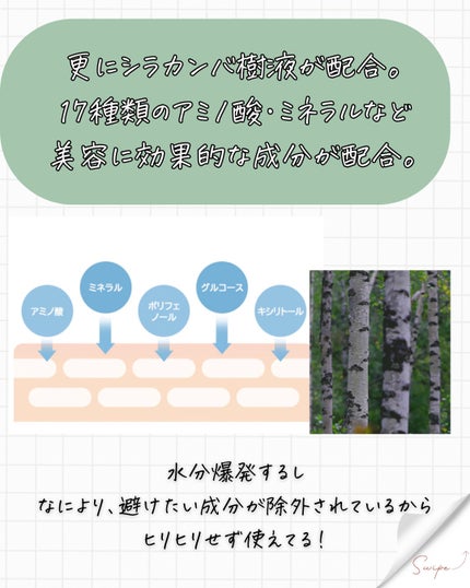 オアシス スージング マスク/Dr.Althea/シートマスク・パックを使ったクチコミ(8枚目)
