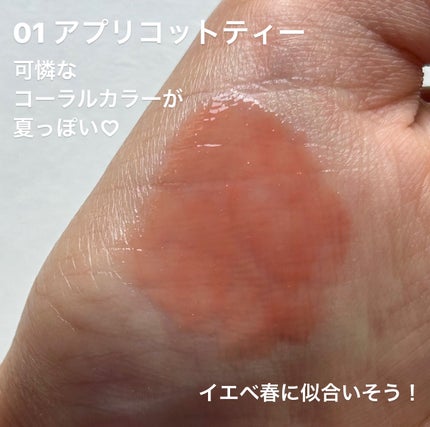 ハニーメルティングリップ/ネイチャーリパブリック/口紅を使ったクチコミ(4枚目)