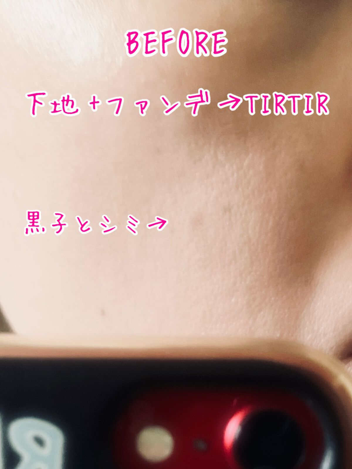 マスクフィットオールカバーデュアルコンシーラー/TIRTIR(ティルティル)/コンシーラーを使ったクチコミ(5枚目)