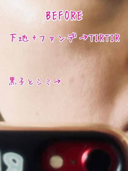 マスクフィットオールカバーデュアルコンシーラー/TIRTIR(ティルティル)/コンシーラーを使ったクチコミ(5枚目)
