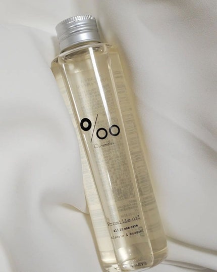 プロミルオイル/Promille/ヘアオイルを使ったクチコミ(1枚目)