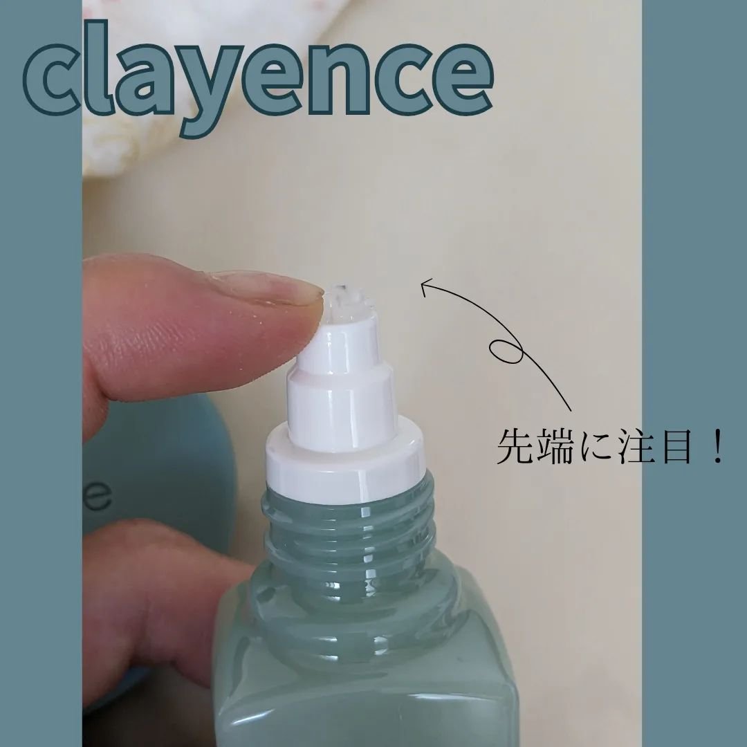 クレイスパ 薬用育毛刺 ヘアグロウ/clayence/頭皮ローションを使ったクチコミ（3枚目）