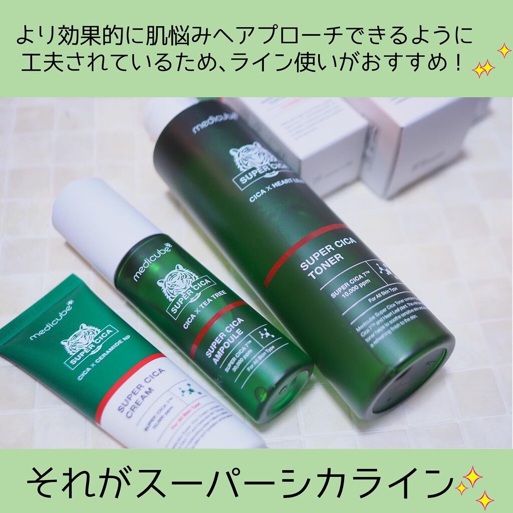 スーパーシカトナー/MEDICUBE/化粧水を使ったクチコミ（3枚目）
