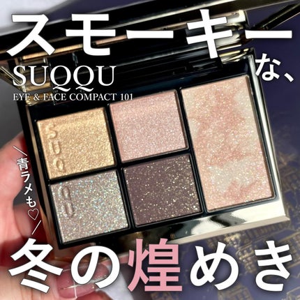 【新品未使用】SUQQU アイ&フェイスコンパクト 101 限定品 SUQQU アイ&フェイス コンパクト 101 冬響 -TOUKYOU(限定色