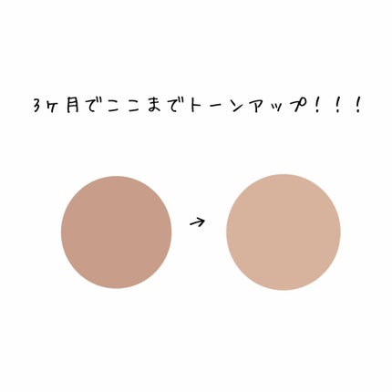 ハトムギ化粧水(ナチュリエ スキンコンディショナー R )/ナチュリエ/化粧水を使ったクチコミ(3枚目)