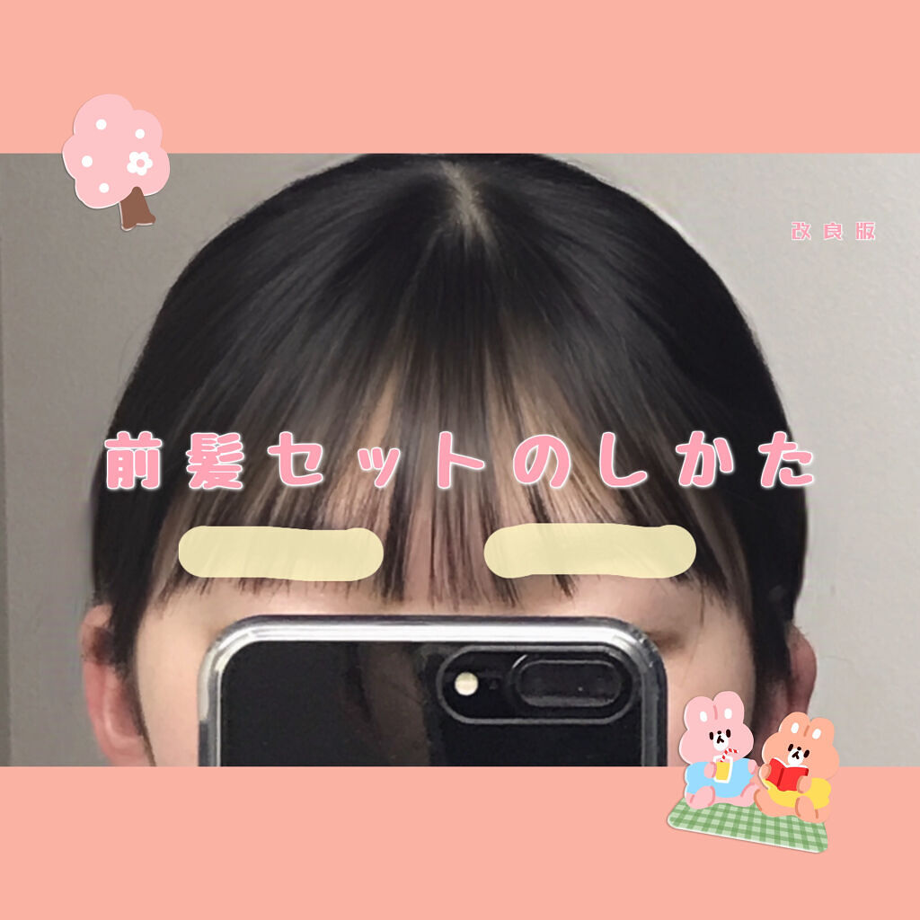 デザイニングチューブ#ヘアクリーム(モイスト)/ルシードエル/ヘアワックス・クリームを使ったクチコミ（1枚目）