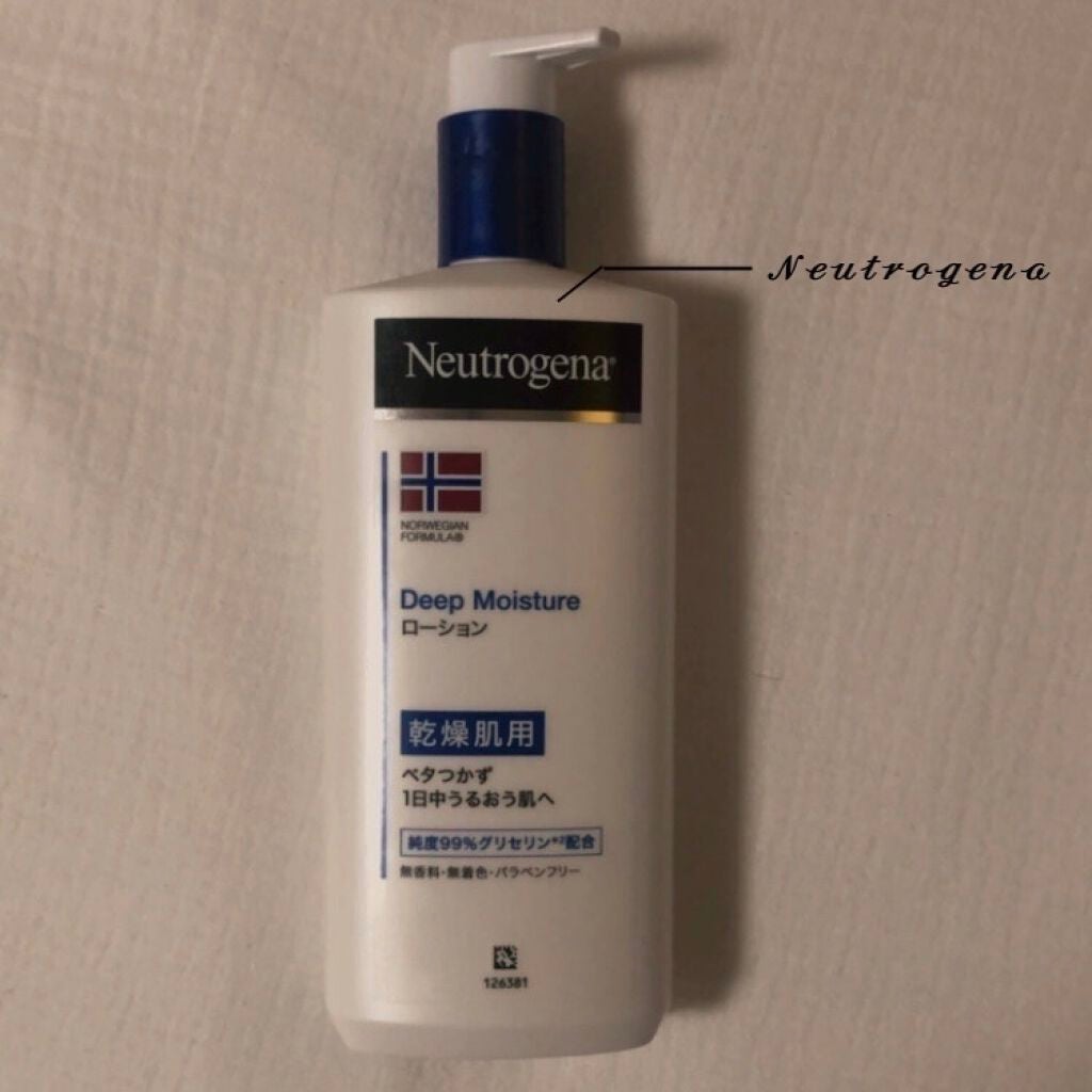 ニベアクリーム/ニベア/ボディクリームを使ったクチコミ(3枚目)